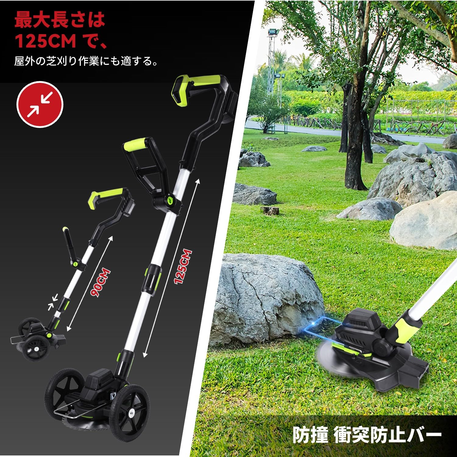 Amazon.co.jp: ONEVAN 草刈り機 充電式 草刈機 電動 芝刈り機